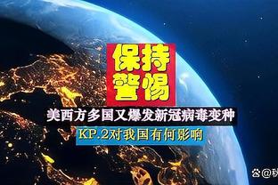 冠军前锋！布鲁斯-布朗全场16中11砍下30分4板2助 末节独得12分